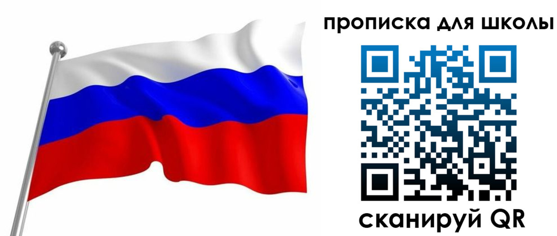прописка от собственника в Заволжье